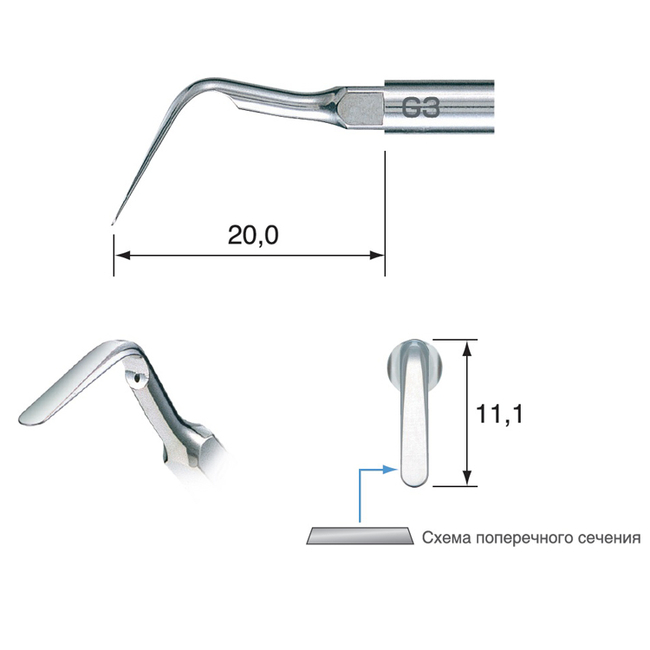 G3-E - насадка для удаления зубного камня (для скалера EMS) | NSK Nakanishi (Япония)
