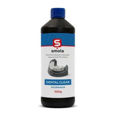 Smola Dental Clear - фотополимерная смола для печати хирургических шаблонов, прозрачная, 1 кг | Smola (Нидерланды)
