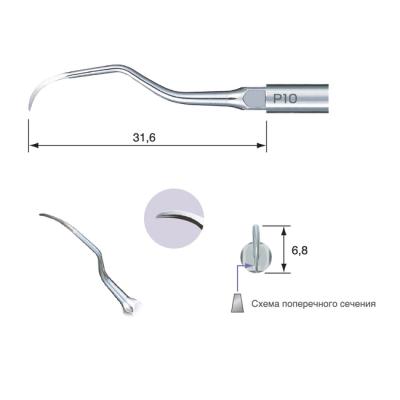 P10 - пародонтологическая насадка к скейлерам Varios (для NSK/Satelec) | NSK Nakanishi (Япония)