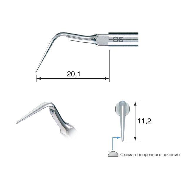 G5 - насадка к скейлерам Varios для удаления зубного камня (для NSK/Satelec) | NSK Nakanishi (Япония)