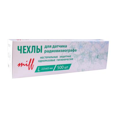 Чехлы защитные для датчика радиовизиографа, 500 шт. | Miff (Россия)