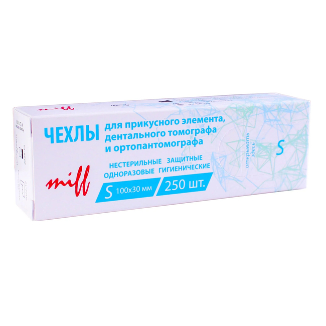 Чехлы защитные для прикусного элемента дентального томографа и ортопантомографа, одноразовые, 250 шт. | Miff (Россия)