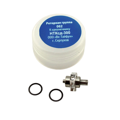 Роторная группа 062 к турбинам НТКсд-300  с усиленными шарикоподшипниками Myonic | ВХ-Тайфун (Россия)