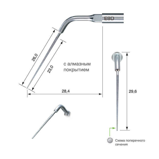 E8D - эндодонтическая насадка к скейлерам Varios | NSK Nakanishi (Япония)