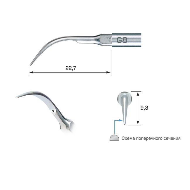 G8 - насадка к скейлерам Varios для удаления зубного камня (для NSK/Satelec) | NSK Nakanishi (Япония)