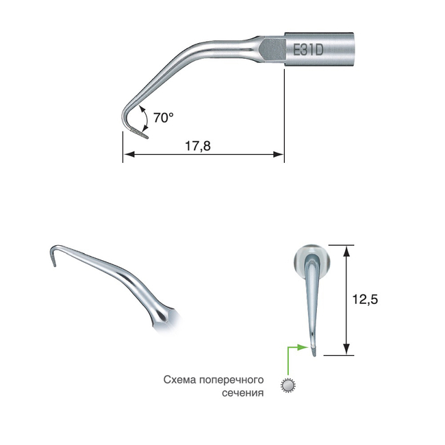 E31D - эндоретроградная насадка к скейлерам Varios | NSK Nakanishi (Япония)