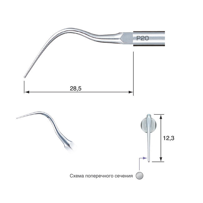 P20-E - пародонтологическая насадка для скалера EMS | NSK Nakanishi (Япония)