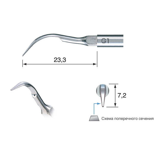 G1 - насадка к скейлерам Varios для удаления зубного камня (для NSK/Satelec) | NSK Nakanishi (Япония)
