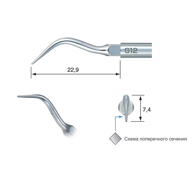 G12 - насадка к скейлерам Varios для удаления зубного камня (для NSK/Satelec) | NSK Nakanishi (Япония)