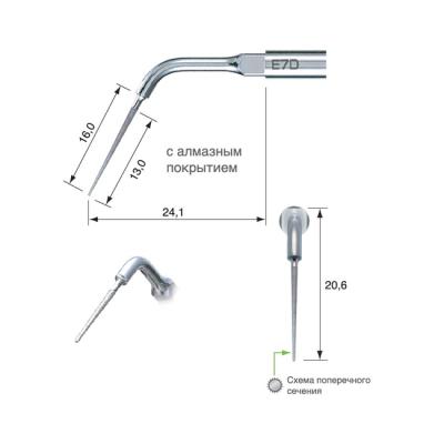 E7D - эндодонтическая насадка к скейлерам Varios | NSK Nakanishi (Япония)