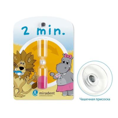 Песочные часы Miradent, мотивируют к чистке зубов | Hager & Werken (Германия)