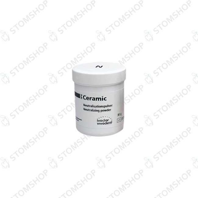 Нейтрализирующий порошок IPS Neutralizing Powder, 30 г | Ivoclar Vivadent (Германия)