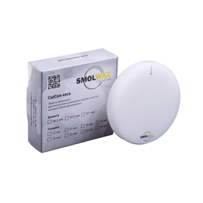 Фрезерный CAD/CAM воск для моделирования, цвет белый | SmolWax (Россия)