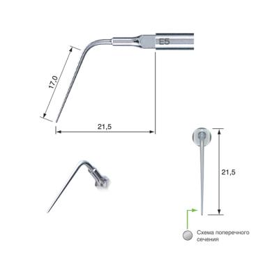 E5 - эндодонтическая насадка к скейлерам Varios | NSK Nakanishi (Япония)