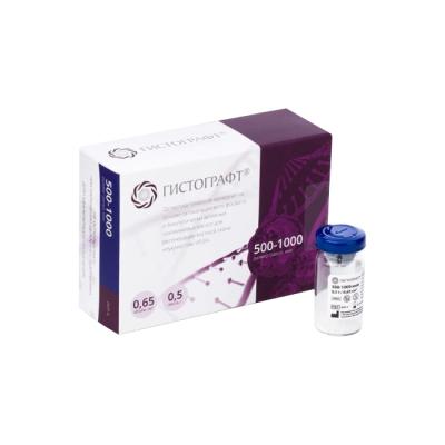 Гранулы Гистографт для остеопластики, 500-1000 мкм, 0,5 г, 0,65 см3 | Гистографт (Россия)