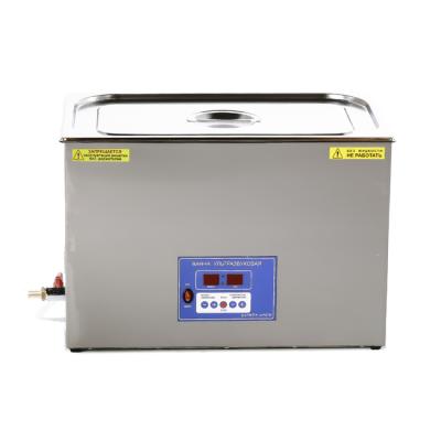 ВУ-12-Я-ФП-03 - ультразвуковая ванна с подогревом, 27,5 л | Ферропласт Медикал (Россия)