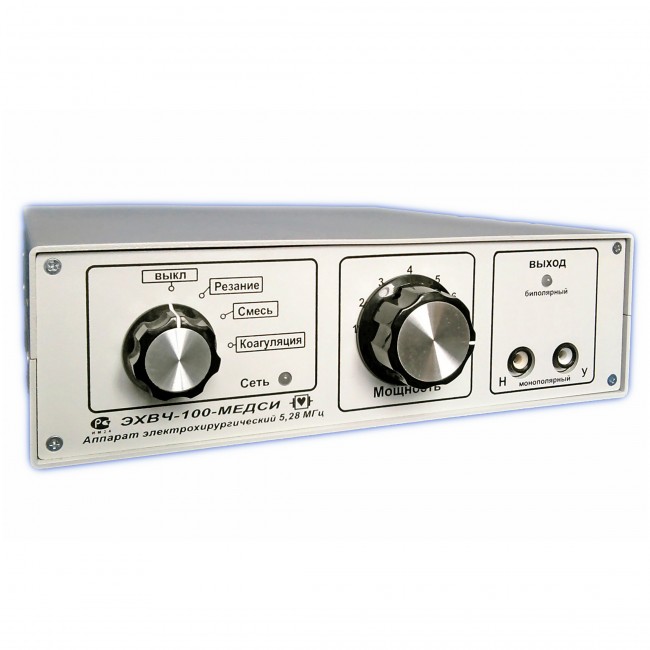 ЭХВЧ-100-МЕДСИ Р - радиочастотный хирургический аппарат
