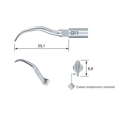 G11 - насадка к скейлерам Varios для удаления зубного камня (для NSK/Satelec) | NSK Nakanishi (Япония)