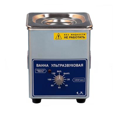 ВУ-09-Я-ФП-02 - ультразвуковая мойка, 1,7 л | Ферропласт Медикал (Россия)