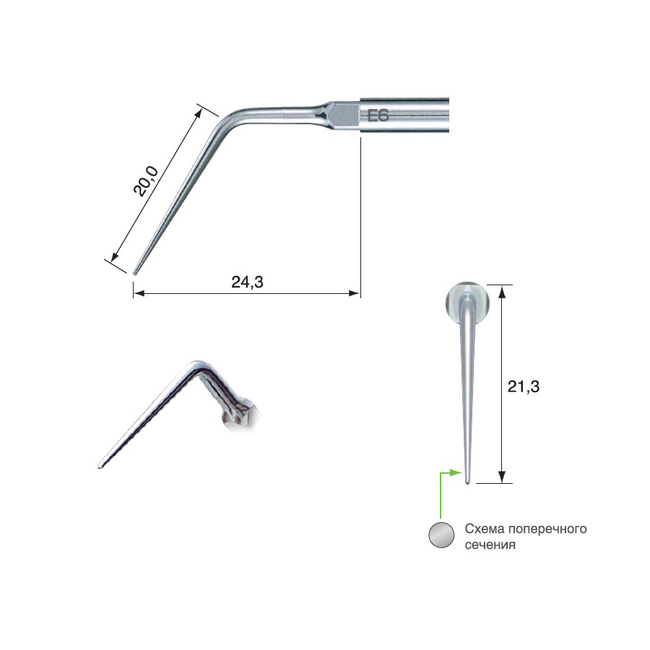 E6 - эндодонтическая насадка к скейлерам Varios | NSK Nakanishi (Япония)