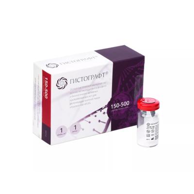 Гранулы Гистографт для остеопластики, 150-500 мкм, 1 г, 1 см3 | Гистографт (Россия)
