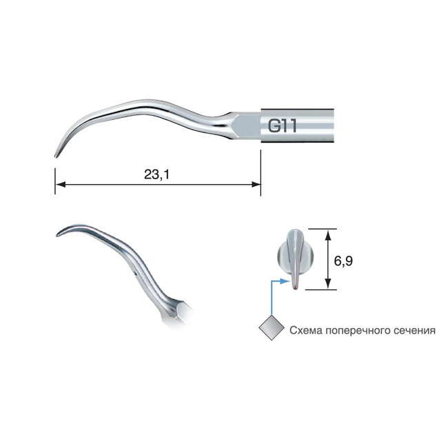 G11 - насадка к скейлерам Varios для удаления зубного камня (для NSK/Satelec) | NSK Nakanishi (Япония)