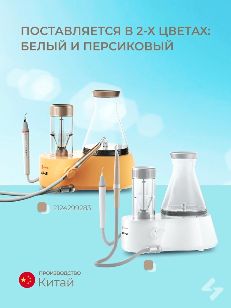 Skaler-AP_B-5.jpg Skaler-AP_B-5.jpg